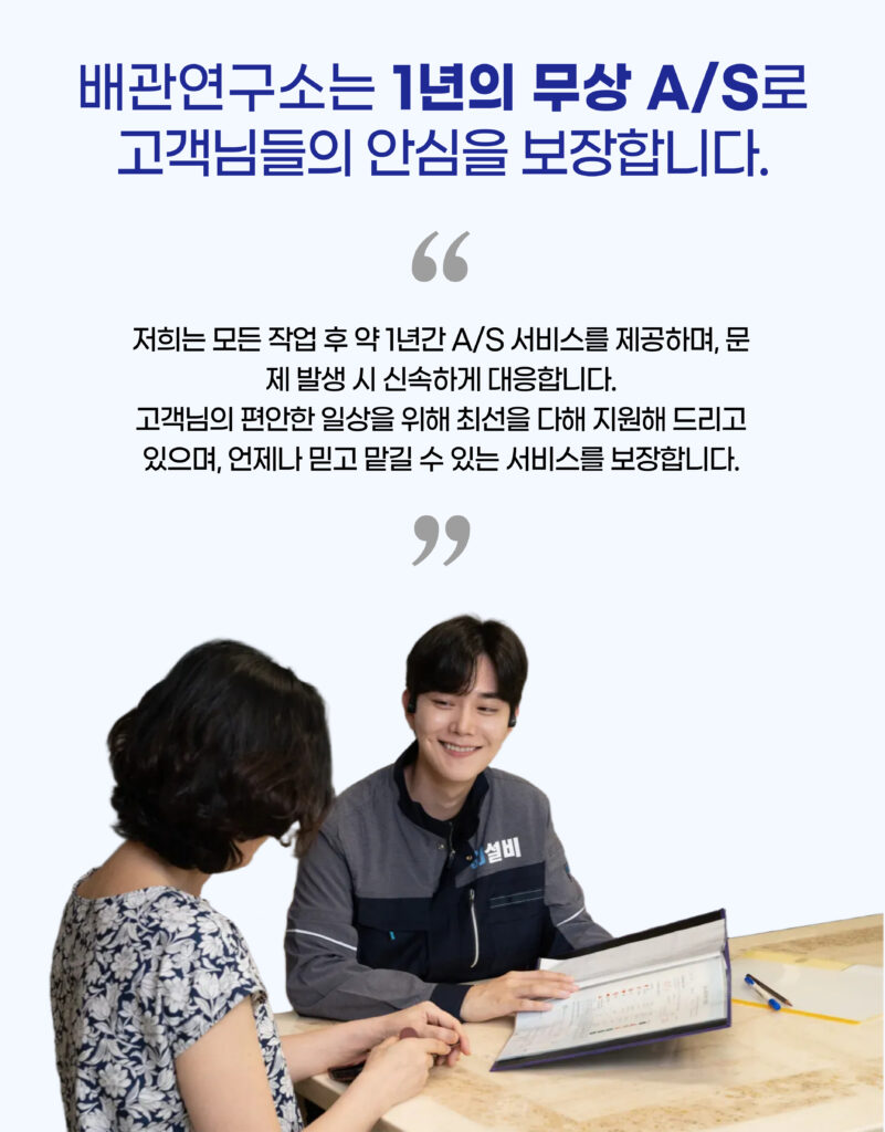 1년간무상 as