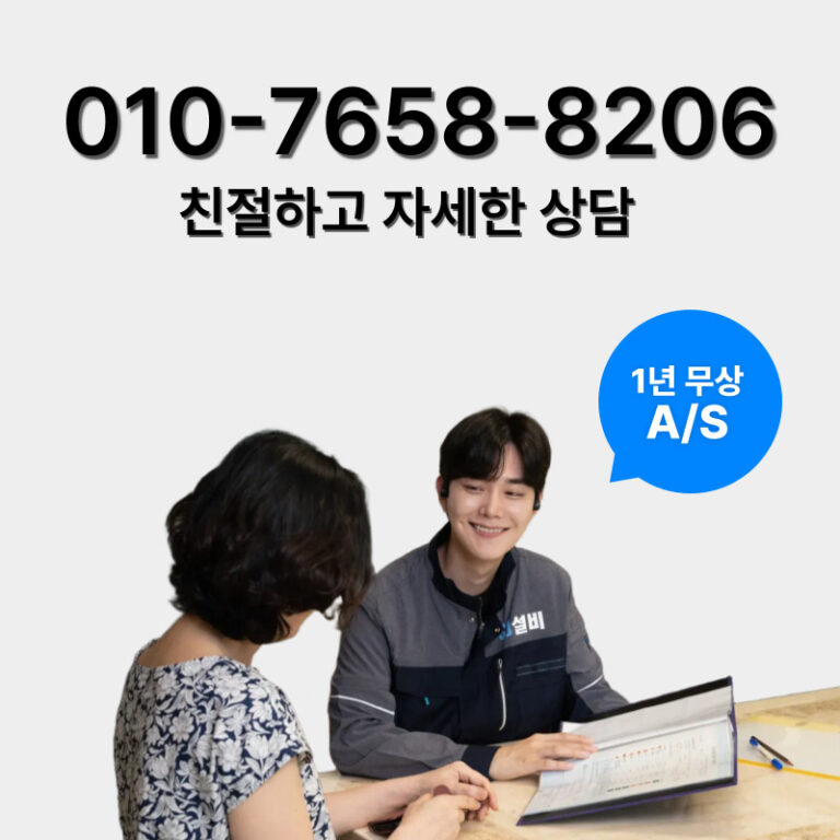 용인정화조막힘