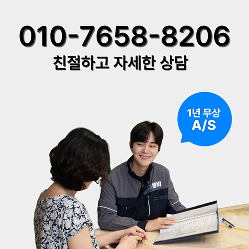 
용인하수구막힘 자세한상담
